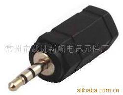 常州市武进新顺电讯元件厂 手机耳机产品线全解析